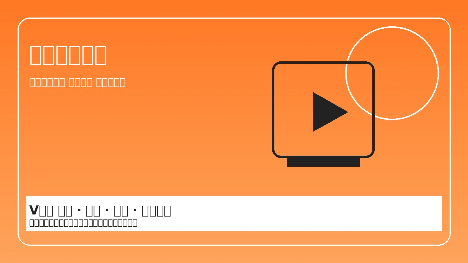 电竞赛事场景图