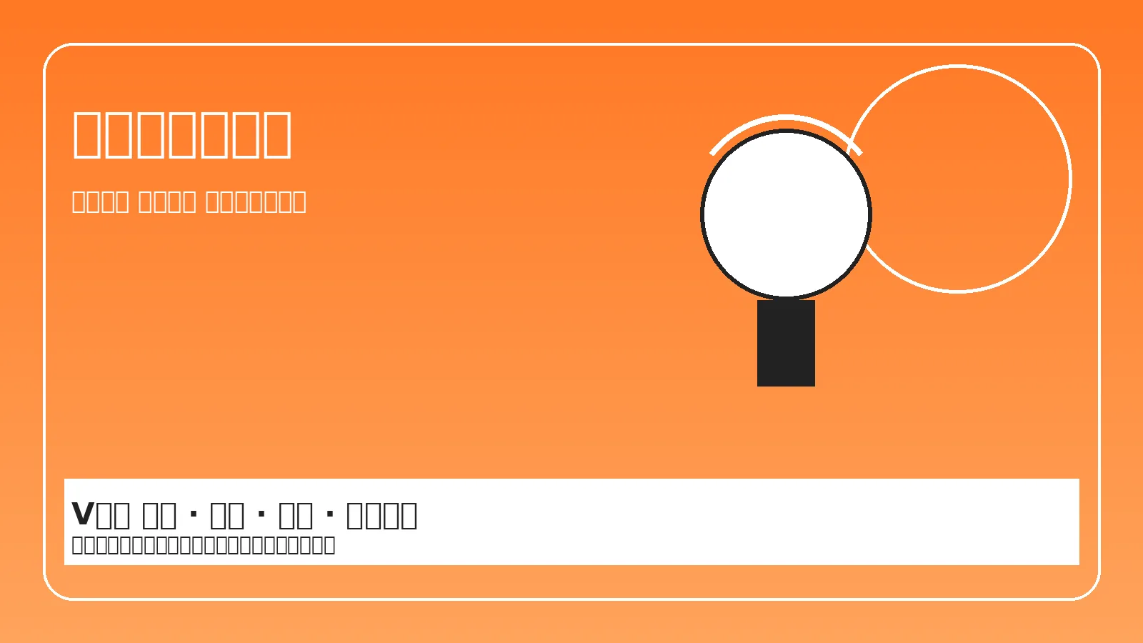 V体育作者头像示意图